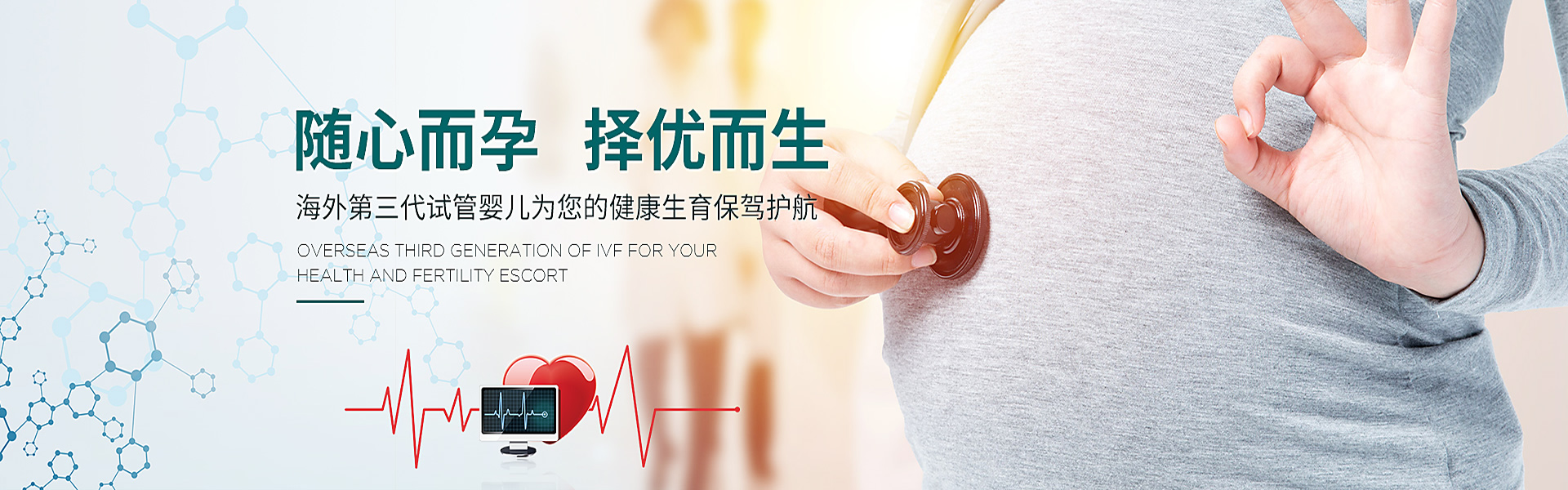 安顺助孕轮播图